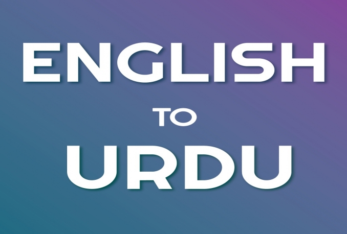  Translate English document to Urdu for You